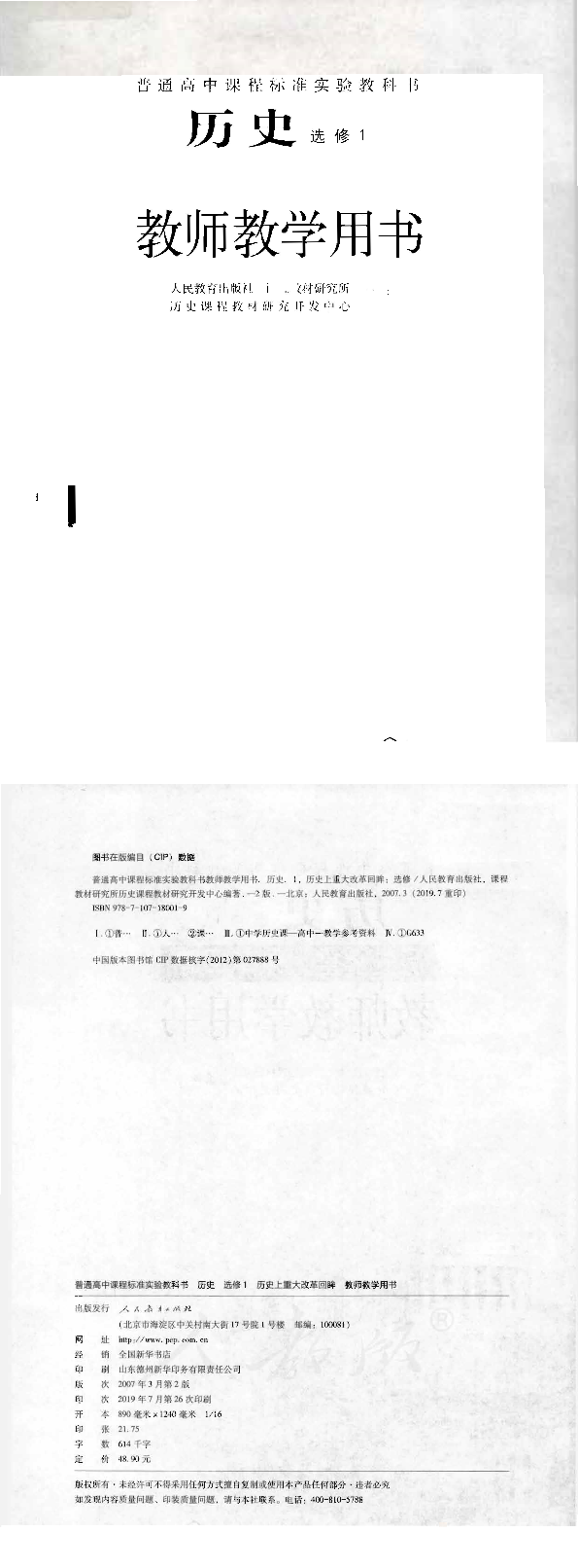 缩略图